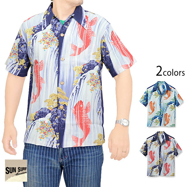 楽天市場】sun surf アロハ 唐獅子の通販 楽天市場】sun surf アロハ 唐獅子の通販