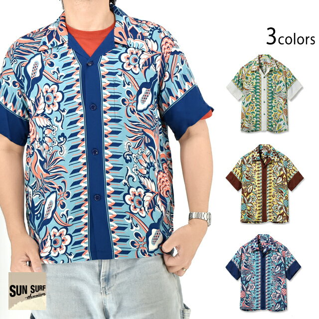 レーヨンアロハシャツ「FLOWER FIELD BORDER」 SUN SURF SS39430 サンサーフ ハワイアン 日本製 東洋エンタープライズ[new]