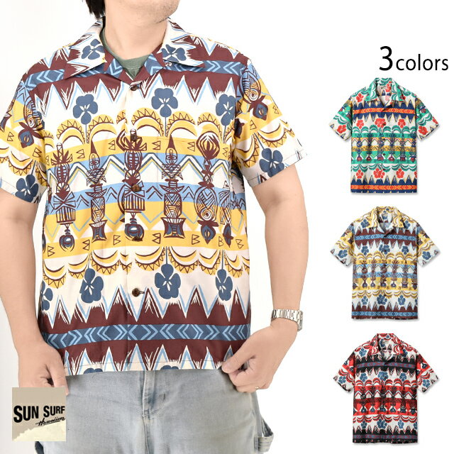 コットンブロードアロハシャツ「TROPICAL WOODCUT」 SUN SURF SS39504 サンサーフ ハワイアン 東洋エンタープライズ[new]