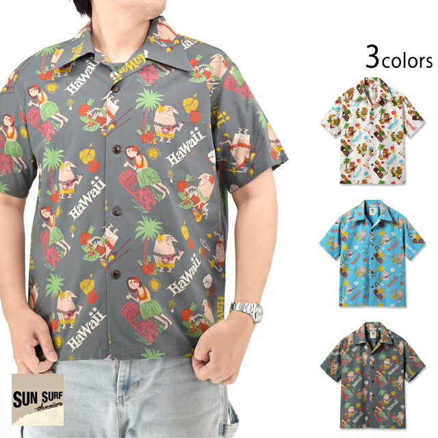 コットンシアサッカーアロハシャツ「TRIP TO HAWAII」by 柳原良平 with MOOKIE SUN SURF SS39537 サンサーフ[new]