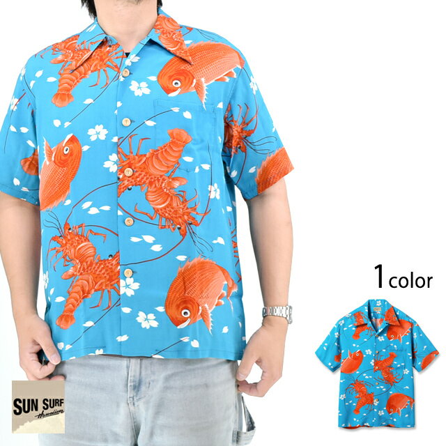 SPECIAL EDITION レーヨンアロハシャツ「SYMBOL OF GOOD LUCK」 SUN SURF SS39483 サンサーフ 和柄 和風 ハワイアン 日本製[new]