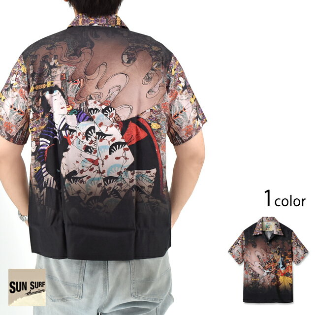 SUN SURF×月岡芳年 SPECIAL EDITION アロハシャツ「NEW STORY」 SUN SURF SS39532 サンサーフ 日本製[new]