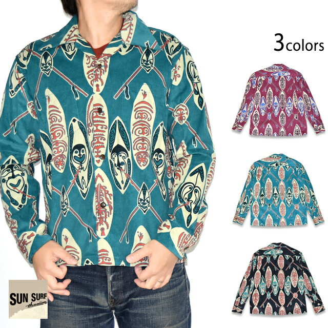 「GOD'S SHIELD」コーデュロイ長袖オープンシャツ SUN SURF SS29581 サンサーフ ハワイアン アロハ 日..