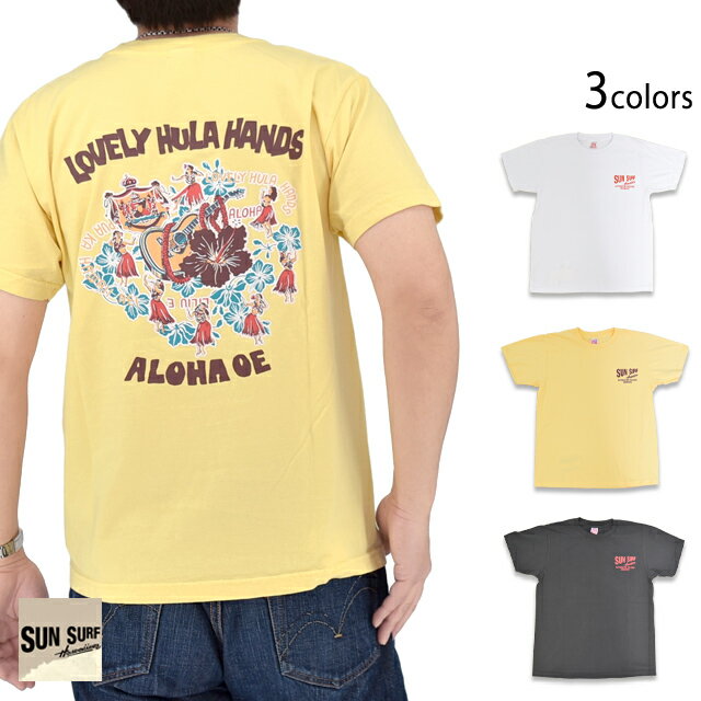 Rakuten - 半袖Tシャツ「LOVELY HULA HANDS」 SUN SURF SS79712 サンサーフ ハワイアン 東洋エンタープライズ[new]