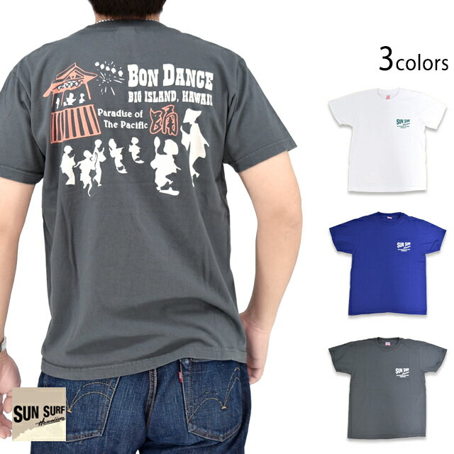 Rakuten - 半袖Tシャツ「BON DANCE」SUN SURF SS79750 サンサーフ ハワイアン アロハ 和柄 盆踊り[new]