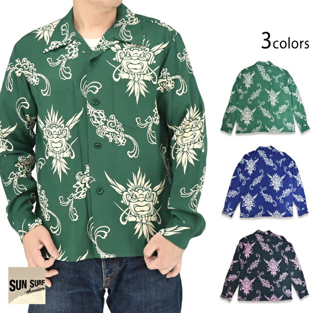 Rakuten - 長袖レーヨンアロハシャツ「INCARNATION OF GOD」 SUN SURF SS29601 サンサーフ 日本製 ハワイアン[new]