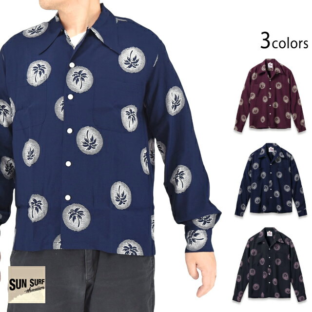 Rakuten - DUKE KAHANAMOKU SPECIAL EDITION 長袖レーヨンアロハシャツ「WONDROUS PALM TREE」 SUN SURF DK29635 サンサーフ 日本製[new]