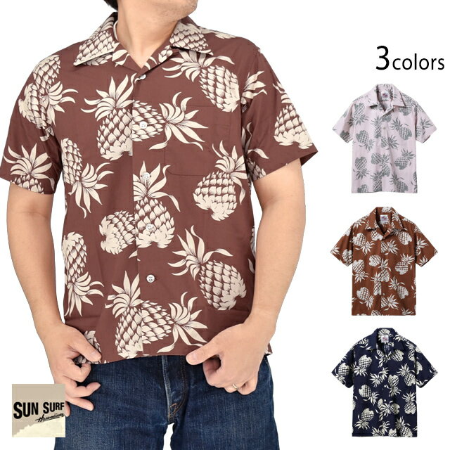 Rakuten - DUKE KAHANAMOKU 半袖コットンアロハシャツ「DUKE'S PINEAPPLE」　SUN SURF DK37811 サンサーフ パイナップル[new]