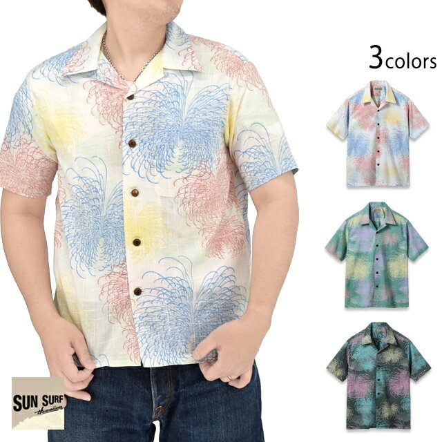 Rakuten - コットンリネンスラブヤーンアロハシャツ「CHRYSANTHEMUM」 SUN SURF SS39694 サンサーフ ハワイアン 菊[new]
