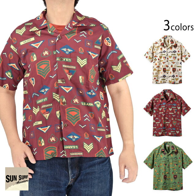 Rakuten - コットンヘリンボンアロハシャツ「INSIGNIA OF ARMY」 SUN SURF SS39696 サンサーフ ハワイアン ミリタリー 日本製[new]