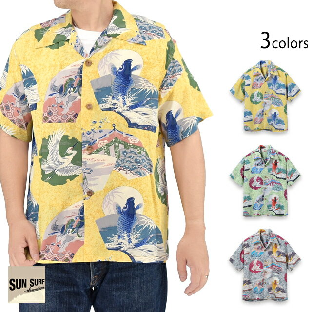 樂天商城 - レーヨンアロハシャツ「JAPANESE QUAINT DESIGN」 SUN SURF SS39614 サンサーフ 和柄 ハワイアン 日本製 東洋エンタープライズ[new]