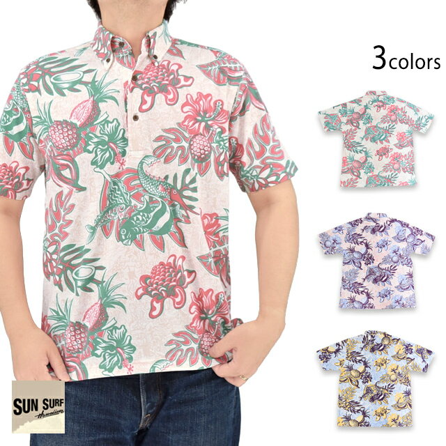 楽天市場】SUN SURF サンサーフ（ポロシャツ｜トップス）：メンズ