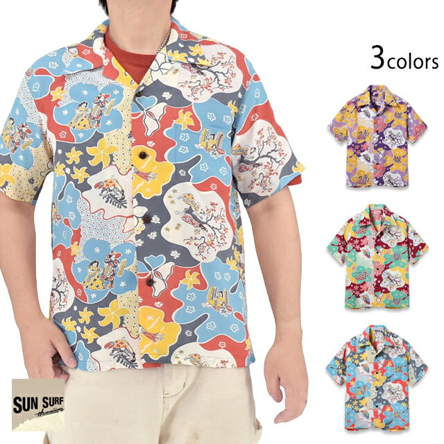 レーヨンアロハシャツ「PARADISE HULA」 SUN SURF SS39624 サンサーフ ハワイアン 日本製 東洋エンタープライズ[new]