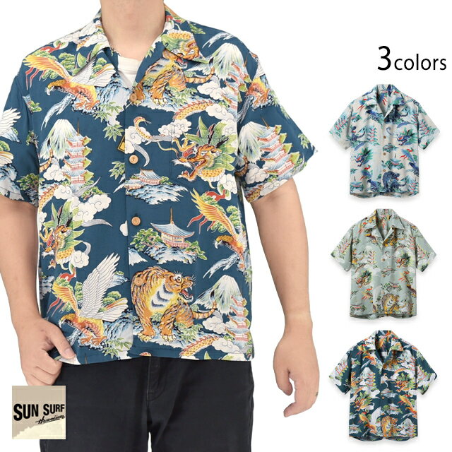 楽天市場】サンサーフ アロハ シャツ 虎の通販