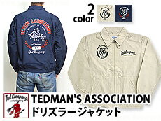 TEDMANS ASSOCIATIONジャケット TDNJ-7000 TEDMAN テッドマン エフ商会 アメカジ