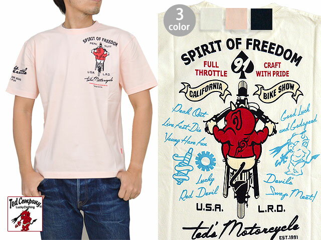 TED'S MOTORCYCLE半袖Tシャ