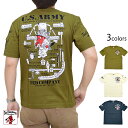 U.S.ARMY半袖Tシャツ TEDMAN テッドマン TDSS-514 ミリタリー エフ商会 USアーミー