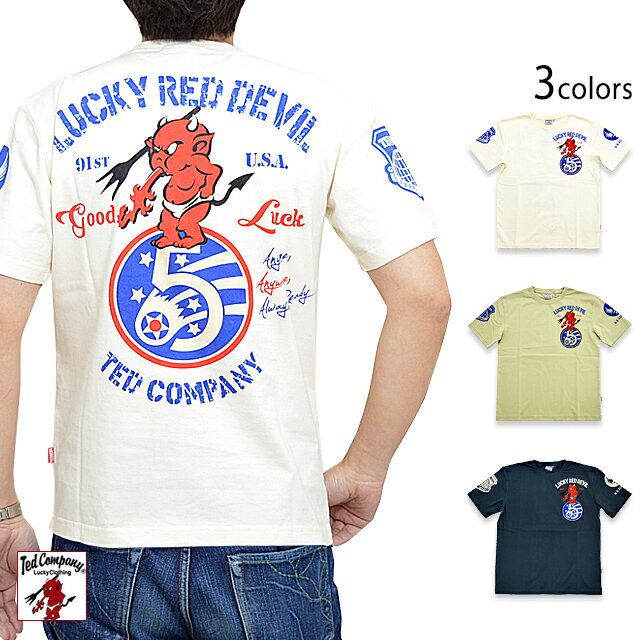 Rakuten - 5TH AIR FORCE半袖Tシャツ TEDMAN テッドマン TDSS-527 エフ商会 ミリタリー エアフォース