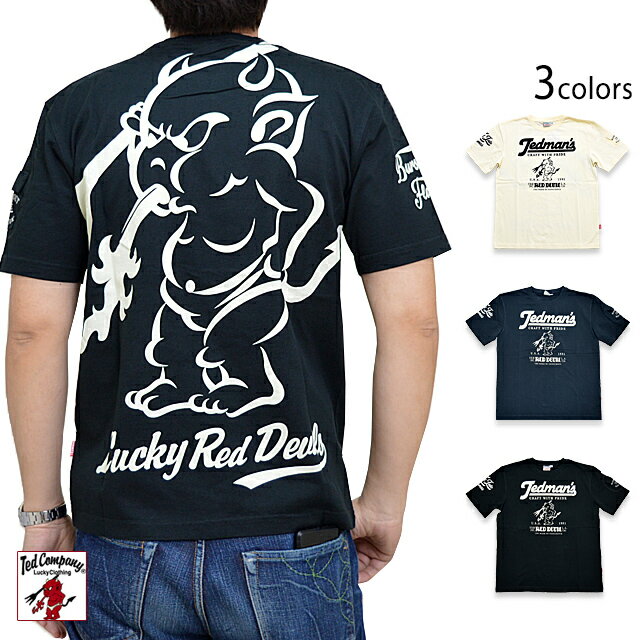 Rakuten - 特大テッドマン半袖Tシャツ TEDMAN テッドマン TDSS-530 エフ商会 efu アメカジ 赤鬼[new]