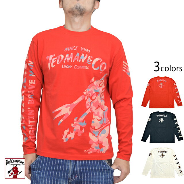 カモフラテッドマン長袖Tシャツ TEDMAN テッドマン TDLS-344 エフ商会 efu 赤鬼 ロングTシャツ ロンT 迷彩[new]