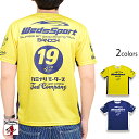 TEDMAN WEDSSPORT ドライ半袖Tシャツ TEDMAN テッドマン WSBDRT-03 吸汗速乾 ウェッズ 坂東商会[new]