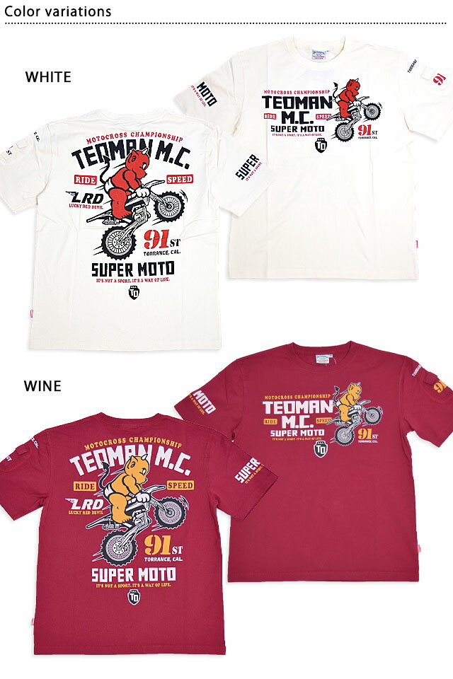 SUPER MOTO半袖Tシャツ TEDMAN テッドマン TDSS-562 エフ商会 アメカジ efu 赤鬼[new]