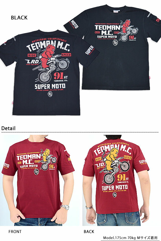 SUPER MOTO半袖Tシャツ TEDMAN テッドマン TDSS-562 エフ商会 アメカジ efu 赤鬼[new]