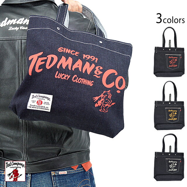 23ozデニムトートバッグ TEDMAN テッドマン TDBG-1500 かばん ヘビーオンス 国産 デニム[new](4)