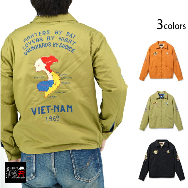 楽天市場】テーラー東洋 ベトジャン(サイズ(S/M/L)L)の通販 楽天市場】テーラー東洋 ベトジャン(サイズ(S/M/L)L)の通販