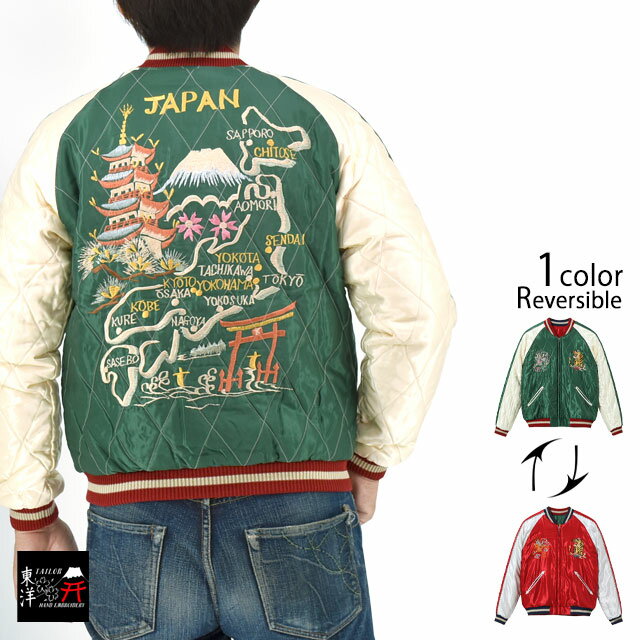 楽天和柄専門店のサクラスタイルEarly 1950s Style アセテートキルトスカジャン「JAPAN MAP× GOLD DRAGON」 テーラー東洋 TT15791-145 和柄 地図 龍[new]