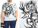 手描き半袖Tシャツ 風神雷神 手描きの羽水 和柄 和風 送料無料 手書き 水墨画10P03Dec16