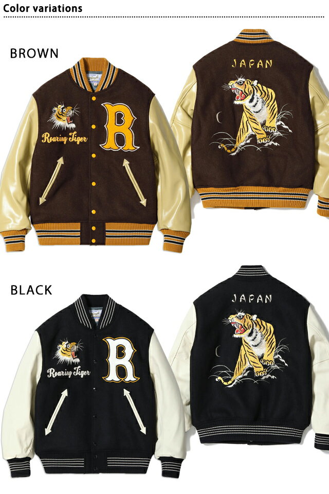 30oz. WOOL MELTON AWARD JACKET「ROARING TIGER」 WHITES VILLE WV15785 ホワイツビル スタジアムジャンパー[new]