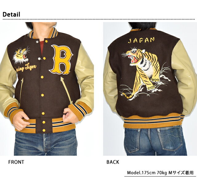 メンズ ファッショオン オシャレ カジュアル 男性 横型 アメリカン ヴィンテージ テクスチャー ワークジャケット メンズ 春秋 レトロ エスニック ジャケット