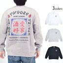 CHINESE STYLEXEFbg YOIDORE 814522 ǂ g[i[  jZbNX[new]