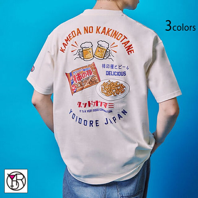 柿の種コラボ半袖Tシャツ YOIDORE 825629 ヨイドレ お酒 よいどれ 亀田製菓 オーバーサイズ ユニセックス[new]