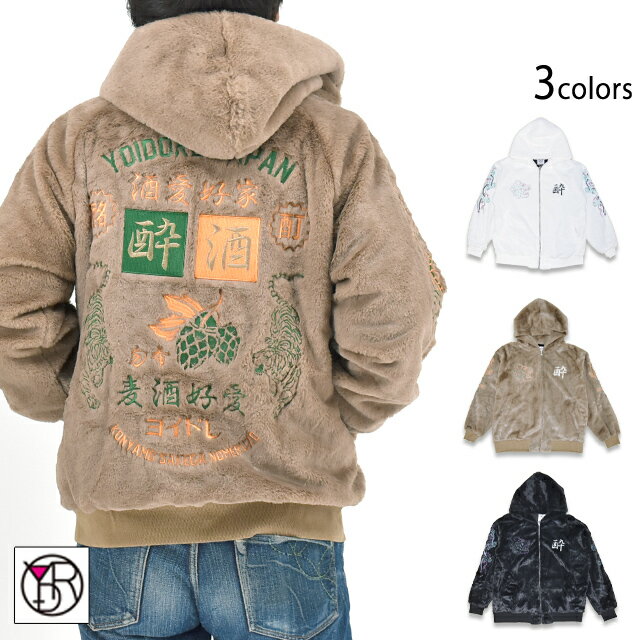 򰦹ȥեաɥ֥륾 YOIDORE 835702 줤ɤ 襤ɥ ɽ С ˥å[new]