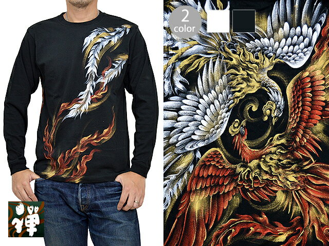 手描き長袖Tシャツ「双鳳凰」 禅 KTLH0021 和柄 和風 ロングTシャツ 手書き 京都 職人【smtb-k】【kb】10P03Dec16【RCP】[new]【thxgd_18】
