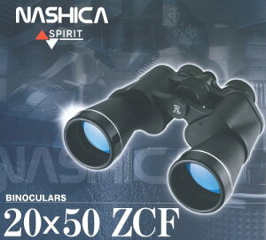 ڤڡۡڤ ۡ¨ǼۥݡĴ 󥵡 饤֤ 饦 ѻ ι ɥ饤֡ʥ NASHICA [20x50 ZCF][20X50 ZCF] ѡ20ܡд