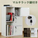 家具 インテリア 収納スペースは全5カ所
