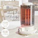 遠赤外線であたたか