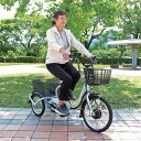 両足が地面につくので安心して乗車できるロータイプ電動アシスト付き三輪自転車