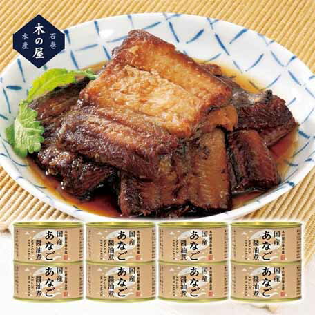 老舗メーカー「木の屋石巻水産」謹製 老舗メーカー「木の屋石巻水産」謹製