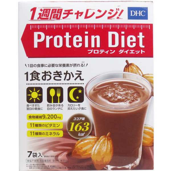 DHC プロティン ダイエット ココア味 7袋入 食品 サプリメント 健康食品　美容　ダイエット食品
