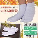 明治20年創業の老舗メーカーがおくる最高級の逸品