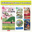 家具 インテリア 鮮やかな色合いと楽しいデザイン