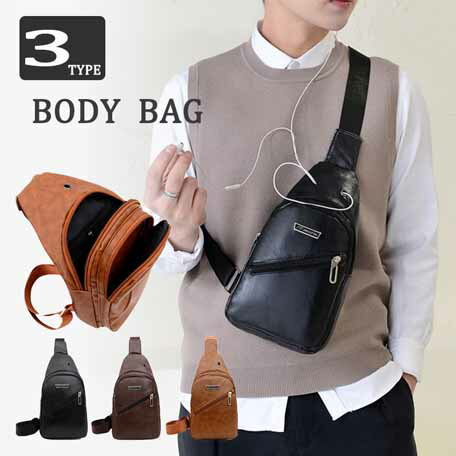軽量でデイリーに使いやすいメンズボディバッグ