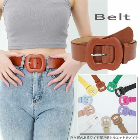 存在感のあるワイド幅で美シルエットをメイク　レディースベルト
