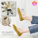 シンプルでどんなスタイルにも合わせやすいパンプス