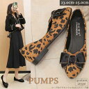 安定感のあるチャンキーヒールパンプス
