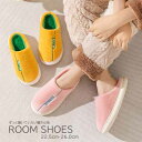 ずっと履いていたい履き心地のルームシューズ
